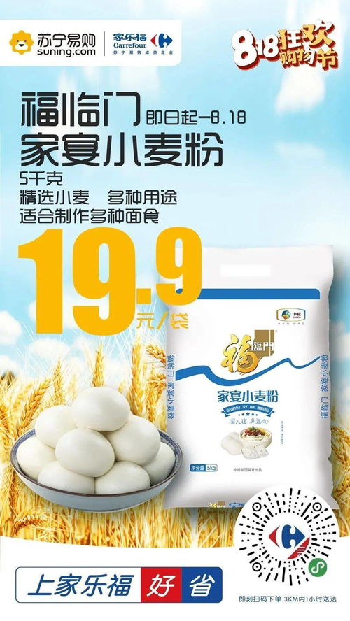 換季大煥新 日用百貨紡織商品滿100送100活動(dòng)來(lái)襲